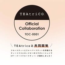 ティートリコ 共同開発 イートフルーツティー 50g ノンカフェイン ドライフルーツ_画像2