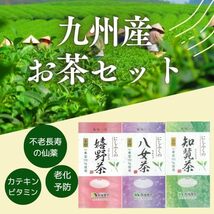 西福製茶 八女茶 知覧茶 嬉野茶 九州三大銘茶飲み比べセット（福岡・鹿児島・佐賀）各80g×3袋_画像3