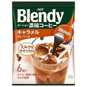 AGF ブレンディ ポーション 濃縮コーヒー キャラメルオレベース (18g×6個)×12袋入