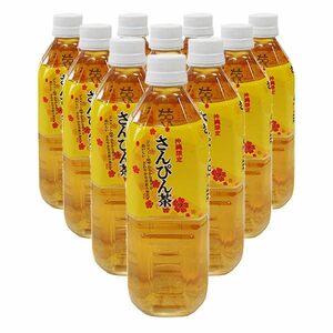 沖縄限定さんぴん茶 500ml 角ペット アートシール付き (10本セット)