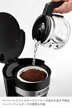 デロンギ(DeLonghi) ?ドリップコーヒーメーカー 0.65L ブラック アクティブシリーズ 5-6カップ_画像3