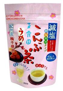  high-quality green tea .. salt plum ... tea 45g