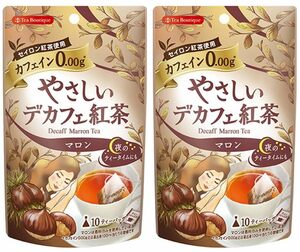 ティーブティック やさしいデカフェ紅茶 マロン 10 ティーバッグ ×2袋セット