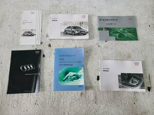 解910　アウディ　A4　平成20年式　8KCAB　1.8TFSI　LZ9Y　ファントムブラックパール　純正　取扱説明書　取説　セット