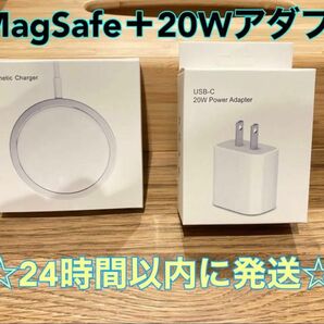 Magsafe マグセーフiPhone14ワイヤレス充電器+20W電源アダプタ