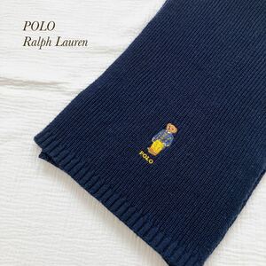 【定価16500円】 POLO RALPH LAUREN ラルフローレン ポロベア 熊 クマ マフラー ネイビー 紺 レディース メンズ ユニセックス 約29×約183