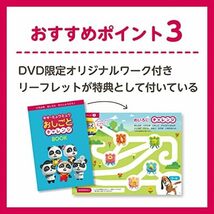 NewベビーバスBabyBus vol.9 キキおしごとチャレンジ 知育 幼児教育 赤ちゃんのいる暮らし 室内遊び 将来の夢 お仕_画像5