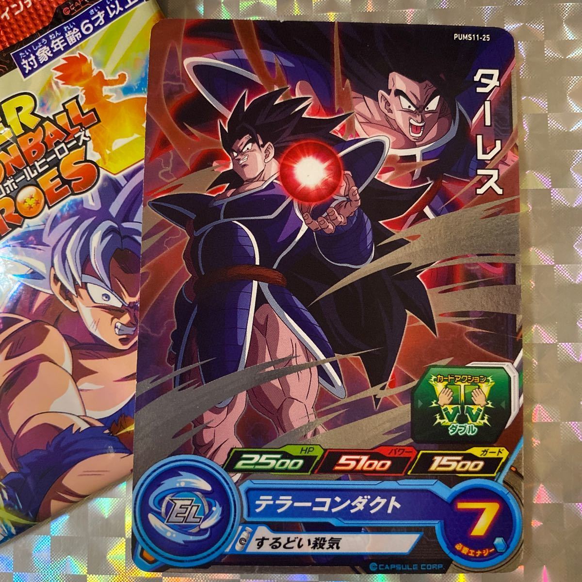 Yahoo!オークション -「ドラゴンボールヒーローズ エクストラ