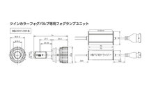 RG トヨタ純正 LEDフォグランプ 交換用灯具キット 6500K/2800K ツインカラー アクア NHP10 H29.6～R3.6 純正HIR2/LED (灯具一体)_画像2