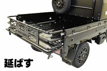 HARD CARGO ハードカーゴ ゲートプラス (スズキ専用キット) キャリイ DA16T DA63T 北海道・沖縄・離島は要確認_画像3