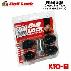 協永産業 BullLock ホイールロック 袋ナット M12×P1.5 全長31mm ブラック 21HEX 4pcs