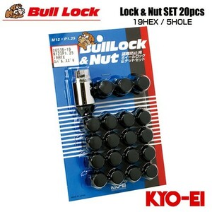 協永産業 BullLock ホイールロック M12×P1.25 全長31mm ブラック 19HEX 20pcs (ナット16p＋ホイールロック4p)