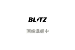 BLITZ ブリッツ ダンパー ZZ-R用補修部品 ピロアッパー調整用六角レンチ 1個 92403-013