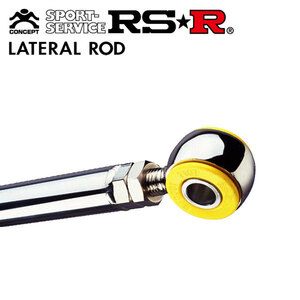 RSR ラテラルロッド ラパン HE21S H14.2～H15.7 K6A NA FF ブッシュタイプ LTS0006B