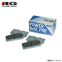 RG レーシングギア パワーディスクブレーキパッド タイプSS 1台分セット スカイライン NV35 H13.9～H15.1 VQ25DD_画像1