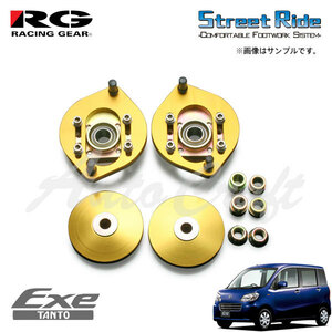 RG レーシングギア キャンバー調整式ピロアッパーマウントセット タントエグゼ L465S H21.12～H26.10 4WD