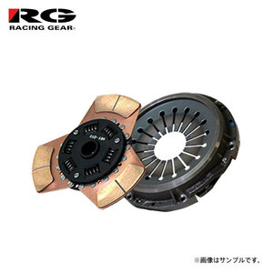RG レーシングギア MX(低踏力)ディスク&クラッチカバーセット Kei HN22S H13.4～ K6A ターボ