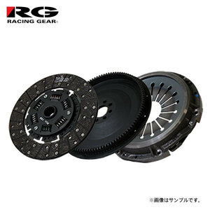 RG レーシングギア スーパーディスク＆クラッチカバー＆フライホイールセット インテグラ DC2 DB8 H5.5～H13.7 B18C