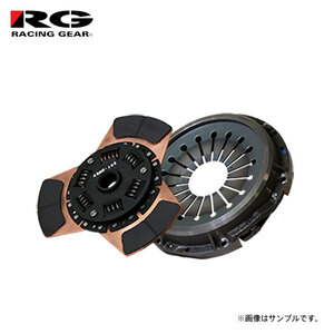 RG レーシングギア スーパーメタルディスク&クラッチカバーセット シビック EK9 H9.8～H12.9 B16B
