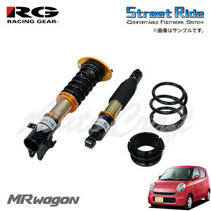 RG レーシングギア 車高調 タイプK2 複筒式 減衰力固定式 MRワゴン MF22S H18.1～H23.1 1～3型