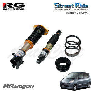 RG レーシングギア 車高調 タイプK2 複筒式 減衰力固定式 MRワゴン MF21S H15.9～H17.12 1/2型