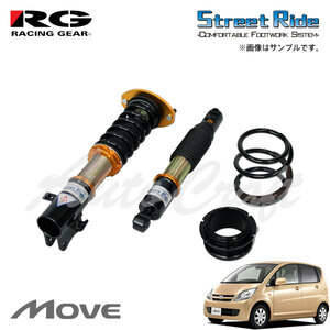 RG レーシングギア 車高調 タイプK2 複筒式 減衰力15段調整式 ムーヴ L185S H18.10～H22.12 4WD