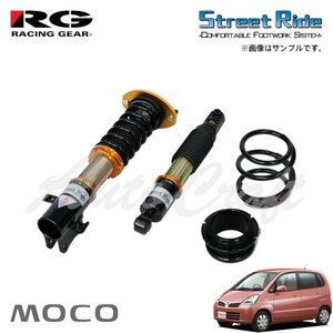 RG レーシングギア 車高調 タイプK2 複筒式 減衰力固定式 モコ MG21S H14.4～H18.1