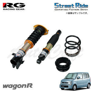 RG レーシングギア 車高調 タイプK2 複筒式 減衰力固定式 ワゴンR MH21S H15.10～H16.12 FF 1/2型