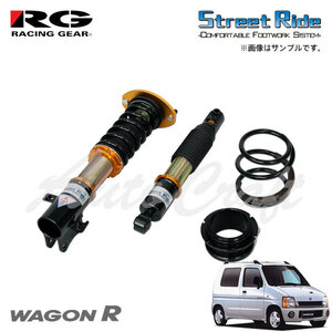 RG レーシングギア 車高調 タイプK2 複筒式 減衰力固定式 ワゴンR CT51S CV51S H9.4～H10.9 4型