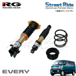 RG レーシングギア 車高調 タイプK2 複筒式 減衰力固定式 エブリイワゴン DA64W H17.8～ FR 1～6型