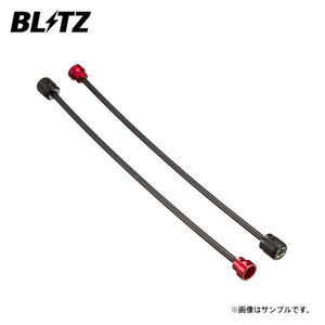 BLITZ (ブリッツ) DAMPER ZZ-R (ダンパーダブルゼットアール) 減衰延長ダイヤル 480mm 92396