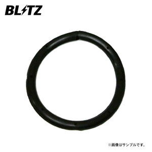 BLITZ ブリッツ ダンパー ZZ-R用補修部品 スプリングサイレントラバー L 対応スプリング直径φ130～ 2個セット 92405-RBL