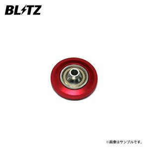 BLITZ ブリッツ ダンパー ZZ-R用補修部品 ベアリングスプリングアッパーシート 1枚 92403-003