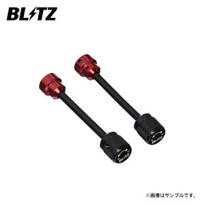 BLITZ ブリッツ ダンパー ZZ-R用補修部品 減衰力延長ダイヤル 100mm 2本セット 92409