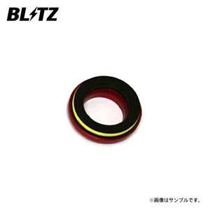 BLITZ ブリッツ ダンパー ZZ-R用補修部品 強化ゴムスプリングアッパーシート/ベアリング 1セット 92403-008