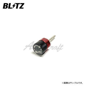 BLITZ ブリッツ ダンパー ZZ-R用補修部品 減衰力調整ダイヤル M12 レッド/ブラック 1個 92405-M12