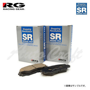 RG レーシングギア SR ブレーキパッド フロント用 ヴィッツ SCP90 H17.1～H20.9 RS除く