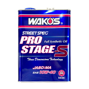 WAKO'S ワコーズ プロステージS40 粘度(10W-40) PRO-S40 E235 [4L]
