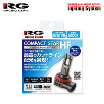 RG コンパクトスターHF フォグライト用 LEDバルブ H11 6000K ホワイト イスト 60系 H17.5～H19.6 AERO-S/AERO-F 純正H1/D2R/H11_画像1