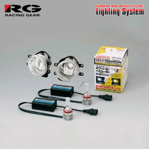RG トヨタ LEDフォグランプ 交換灯具キット 6500K/2800K ツインカラー ヴェルファイア 30系 H27.1～H29.12 エグゼクティブ他 3.5L LED/LED