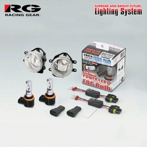 RG トヨタ LEDフォグランプ 交換灯具キット 6000K ホワイト エスクァイア 80系 H26.10～H29.6 Gi ブラックテーラード HB3/LED/LED