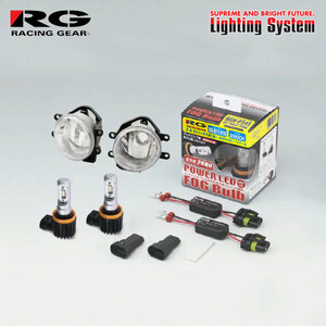 RG トヨタ LEDフォグランプ 交換灯具キット 2800K イエロー ハリアーハイブリッド AVU65W H29.6～R2.6 AHS装着車 LED/LED (灯具一体)
