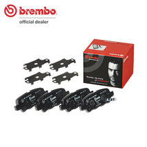 brembo ブレンボ ブラックブレーキパッド リア用 エルグランド E51 NE51 ME51 MNE51 H14.5～H22.8_画像1