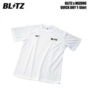 BLITZ ブリッツ ミズノ クイックドライTシャツ ホワイト XLサイズ 13907