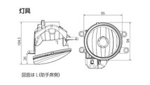 RG トヨタ純正 LEDフォグランプ 交換用灯具キット 6500K/2800K ツインカラー アクア NHP10 H29.6～R3.6 純正HIR2/LED (灯具一体)_画像3