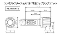 RG トヨタ純正 LEDフォグランプ 交換用灯具キット 6000K ホワイト ハリアーハイブリッド AVU65W H29.6～R2.6 純正HB3/LED/LED (灯具一体)_画像2