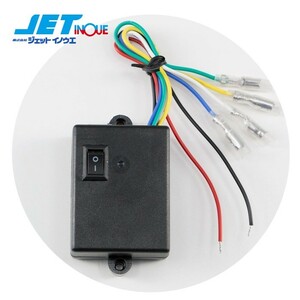 [JETINOUE] ジェットイノウエ LEDマーカー用 4連オートリレー [12V24V共用]