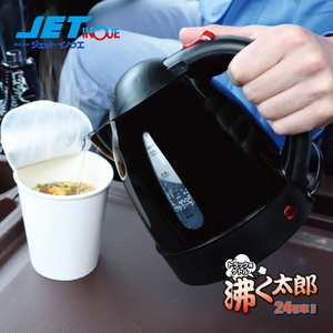 JETINOUE jet inoue for truck kettle .. Taro 24V car 