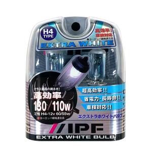 [ immediate payment ]IPF extra white 3800K H4 12V60/55W head light valve(bulb) 