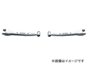 nismo ニスモ サスペンションリンク リヤロアリンクセット 左右1セット シルビア S15